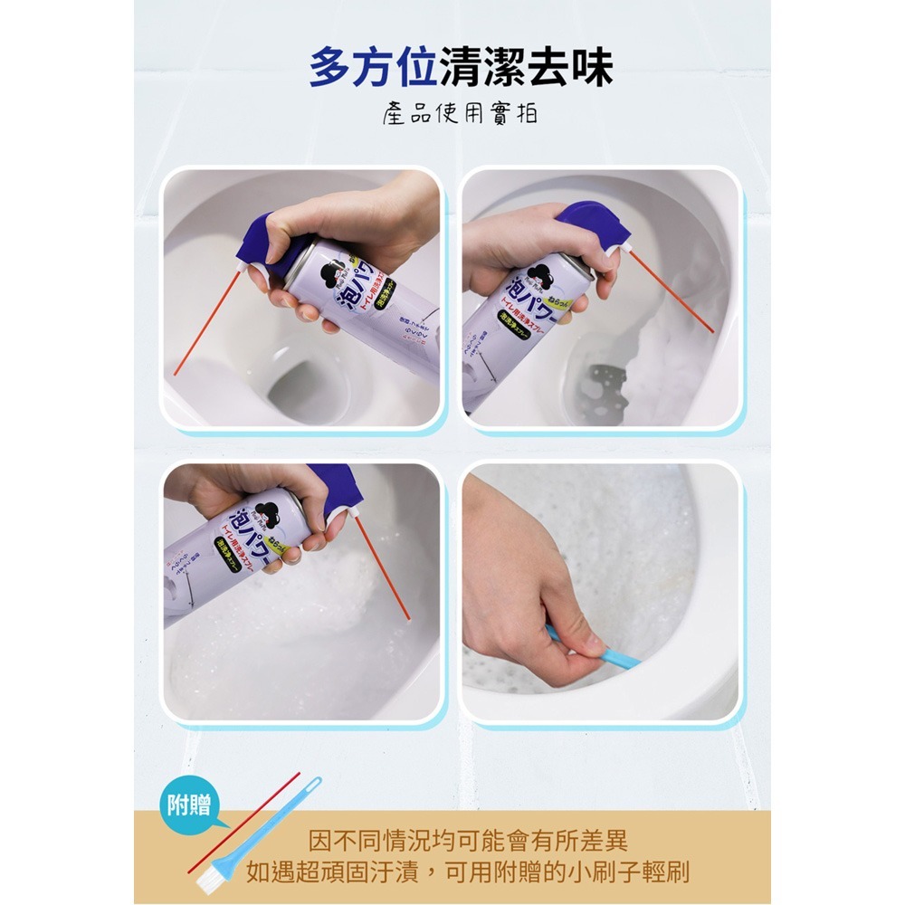 梅歐媽媽 馬桶泡沫清潔劑360ml*1【贈】日本TAMURA純水濕紙巾16x12cm80抽*1-細節圖6