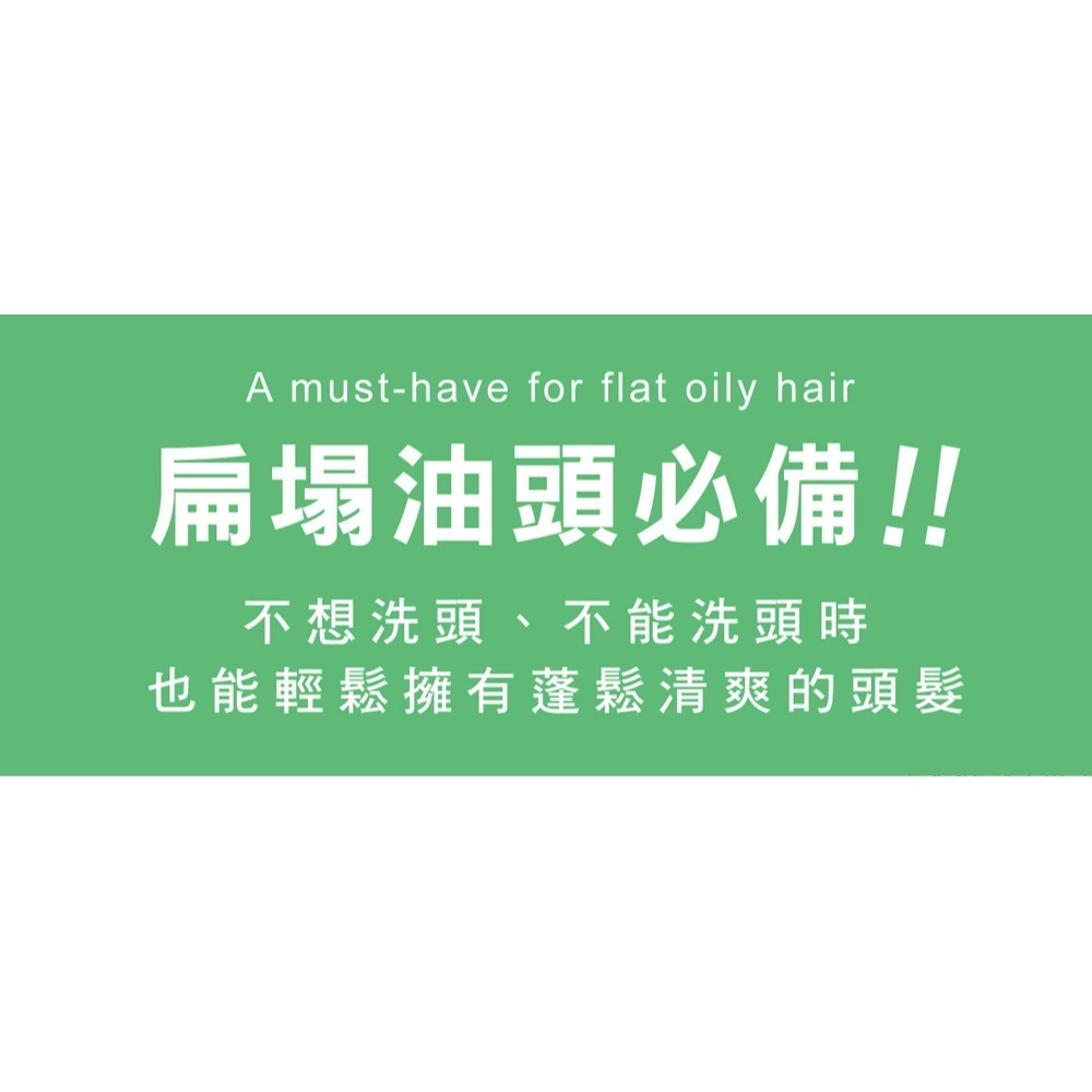 雨之情 極致快乾反光自動傘*1 (顏色任選)【贈】舒妃自然匯InNature 乾洗髮粉霧25g*1-細節圖9