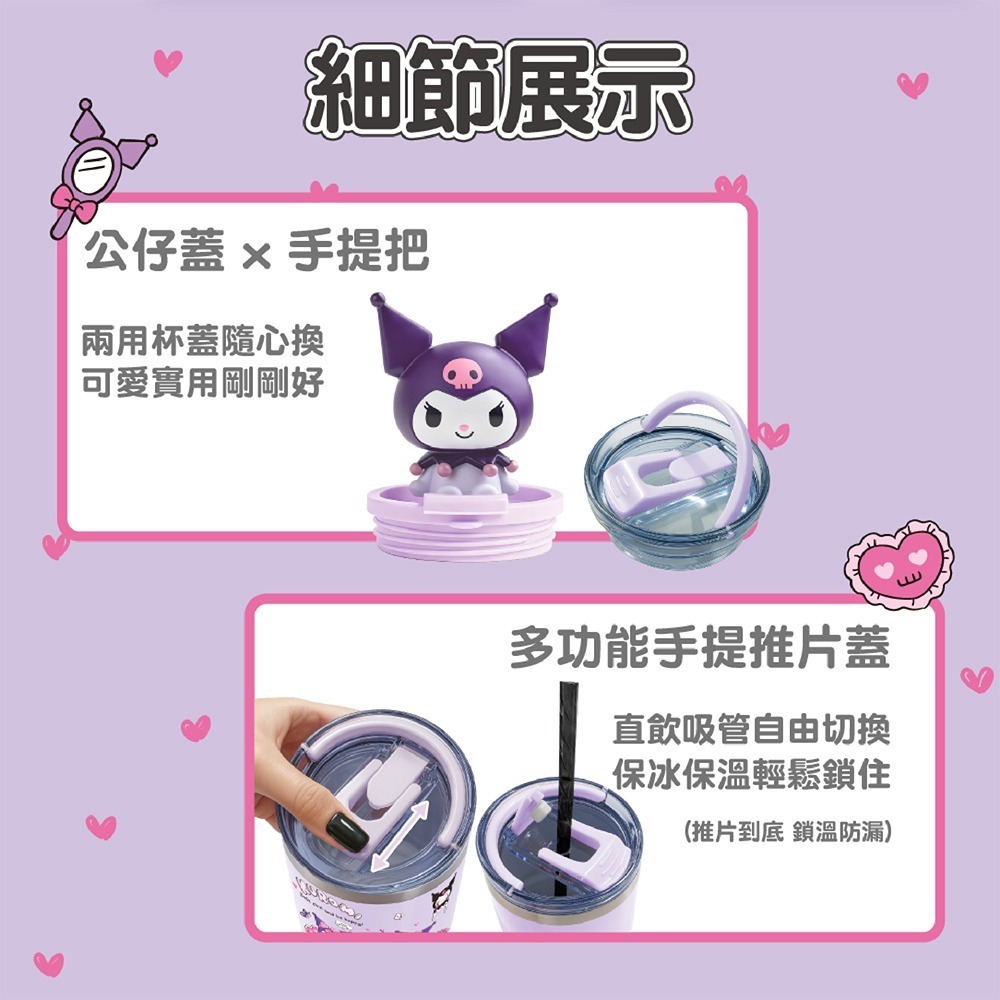 德國Buderus 三麗鷗陶瓷手提冰霸杯710ml*1 (款式任選)【贈】GOLD LIFE 好收好帶可折疊便攜餐盒*1-細節圖3