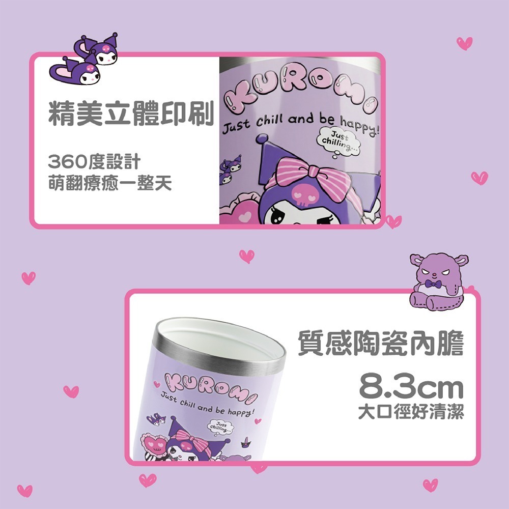 德國Buderus 三麗鷗陶瓷手提冰霸杯710ml*1 (款式任選)【贈】GOLD LIFE 好收好帶可折疊便攜餐盒*1-細節圖4