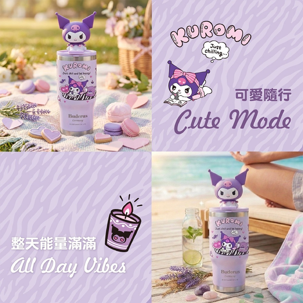 德國Buderus 三麗鷗陶瓷手提冰霸杯710ml*1 (款式任選)【贈】GOLD LIFE 好收好帶可折疊便攜餐盒*1-細節圖6