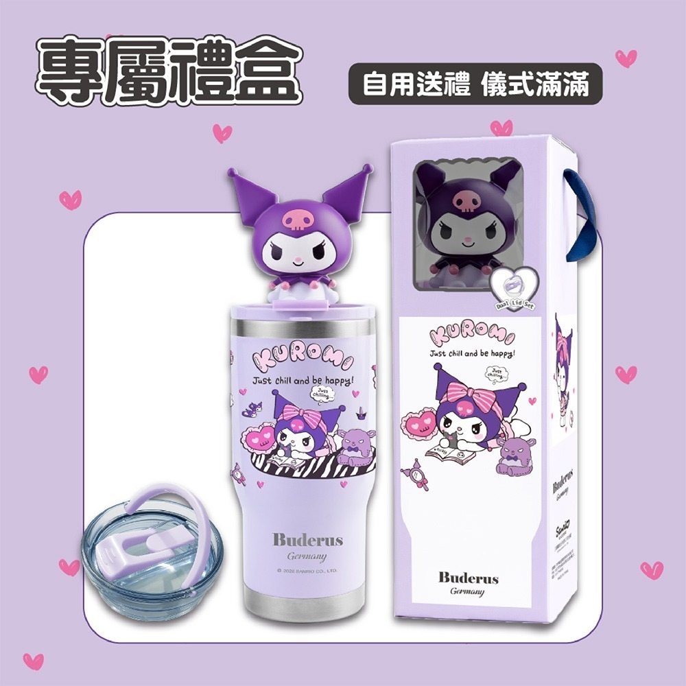 德國Buderus 三麗鷗陶瓷手提冰霸杯710ml*1 (款式任選)【贈】GOLD LIFE 好收好帶可折疊便攜餐盒*1-細節圖7