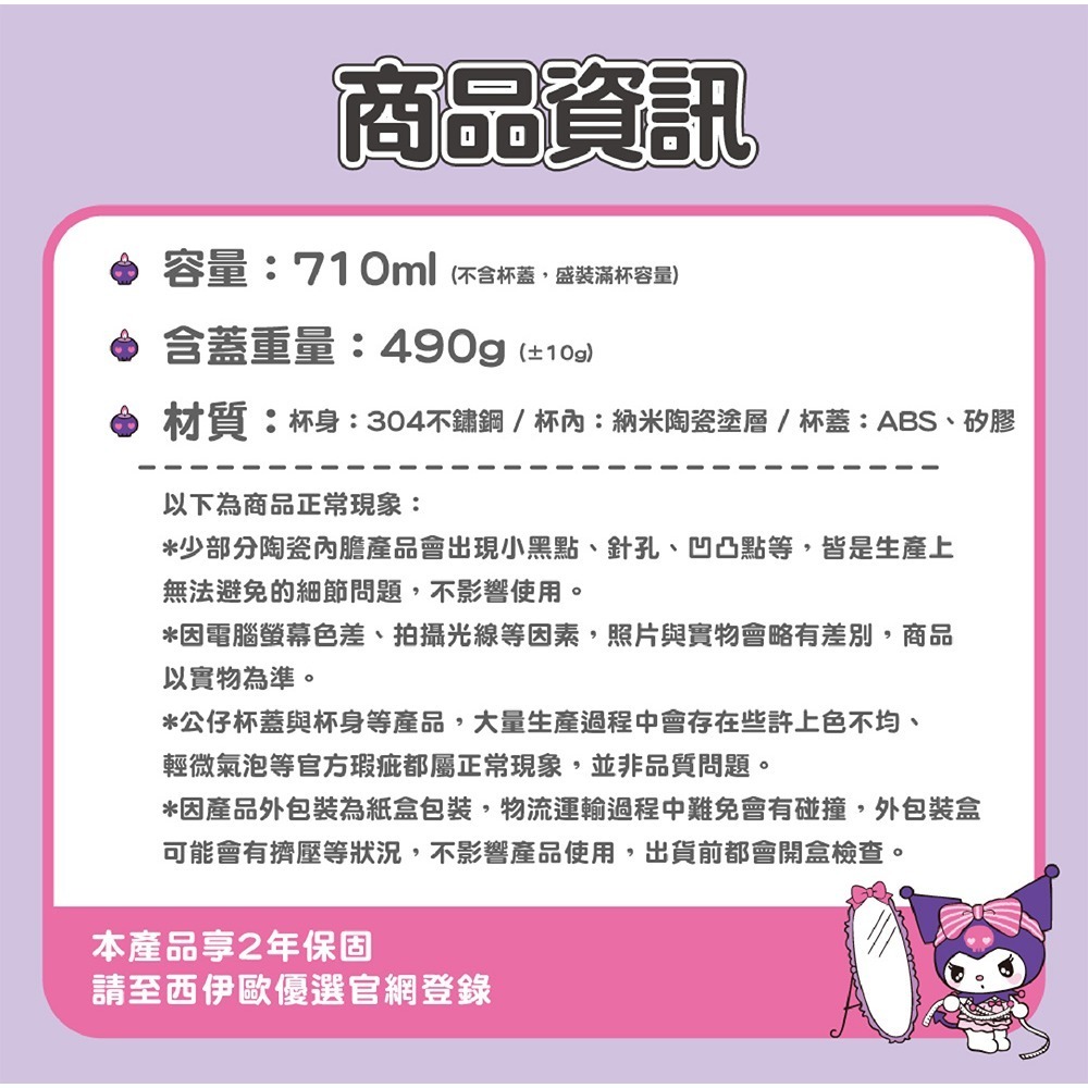 德國Buderus 三麗鷗陶瓷手提冰霸杯710ml*1 (款式任選)【贈】GOLD LIFE 好收好帶可折疊便攜餐盒*1-細節圖8