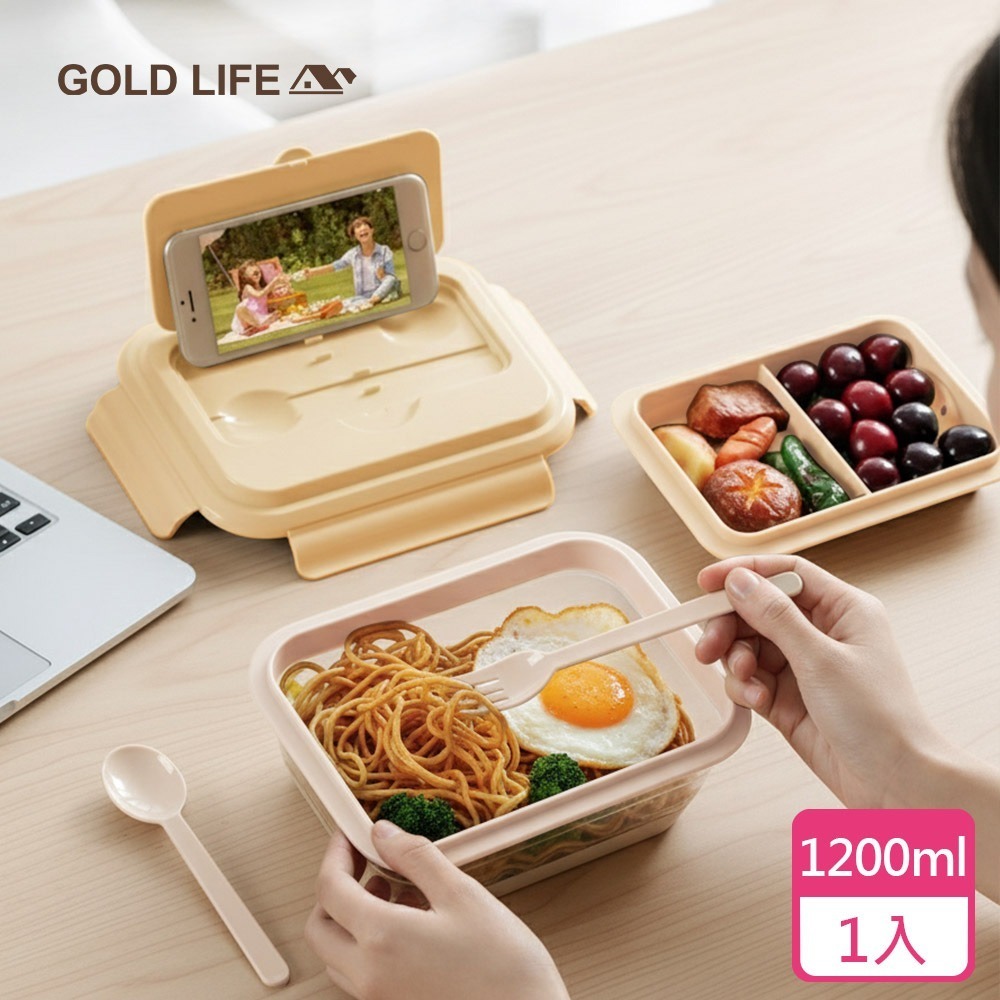 德國Buderus 三麗鷗陶瓷手提冰霸杯710ml*1 (款式任選)【贈】GOLD LIFE 好收好帶可折疊便攜餐盒*1-細節圖9