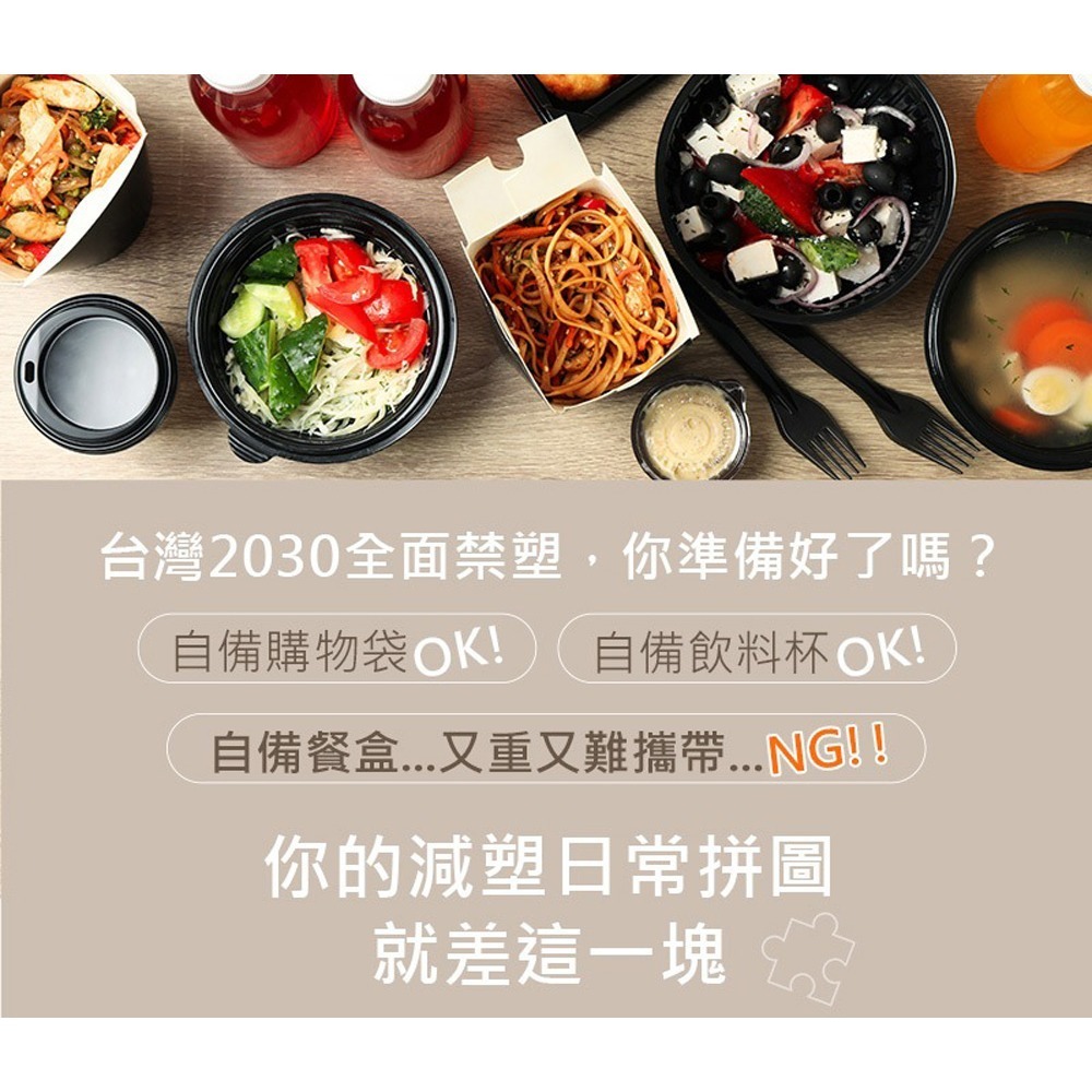 德國Buderus 三麗鷗陶瓷手提冰霸杯710ml*1 (款式任選)【贈】GOLD LIFE 好收好帶可折疊便攜餐盒*1-細節圖10