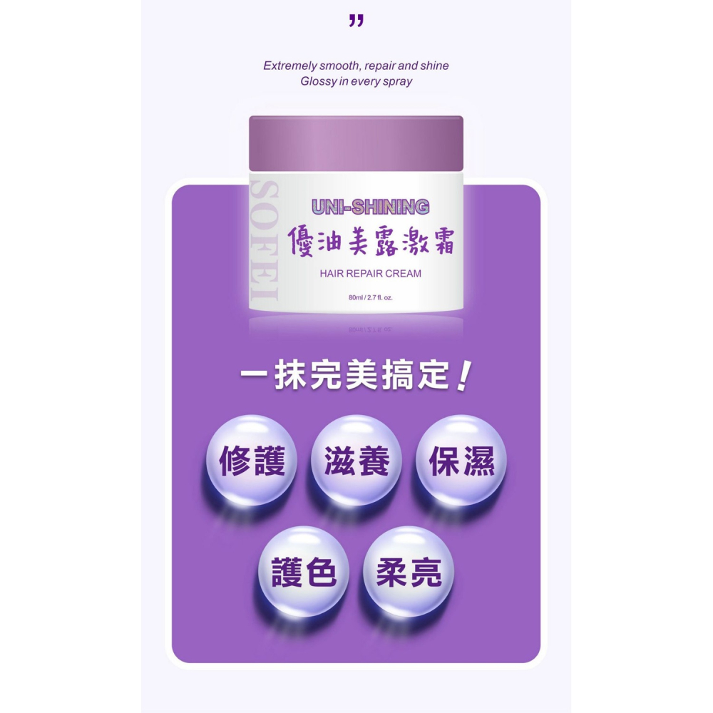 舒妃自然匯InNature 乾洗髮粉霧25g*1【贈】SOFEI舒妃 優油美露激霜80ml*2-細節圖9