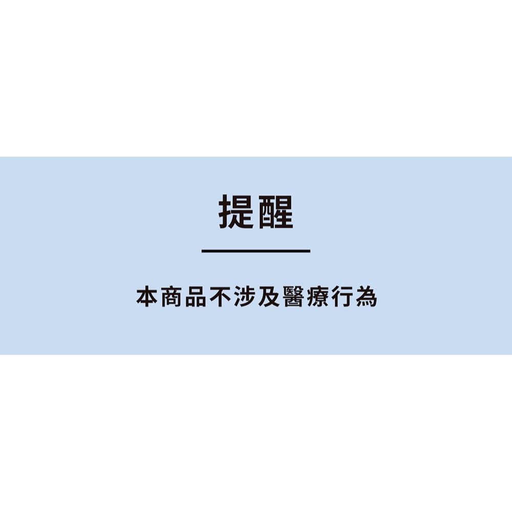 纖時刻 我的法絲活膠囊*1【贈】舒妃自然匯InNature清零頭皮智能水*1+綠咖啡強韌防斷落洗髮精*2-細節圖5