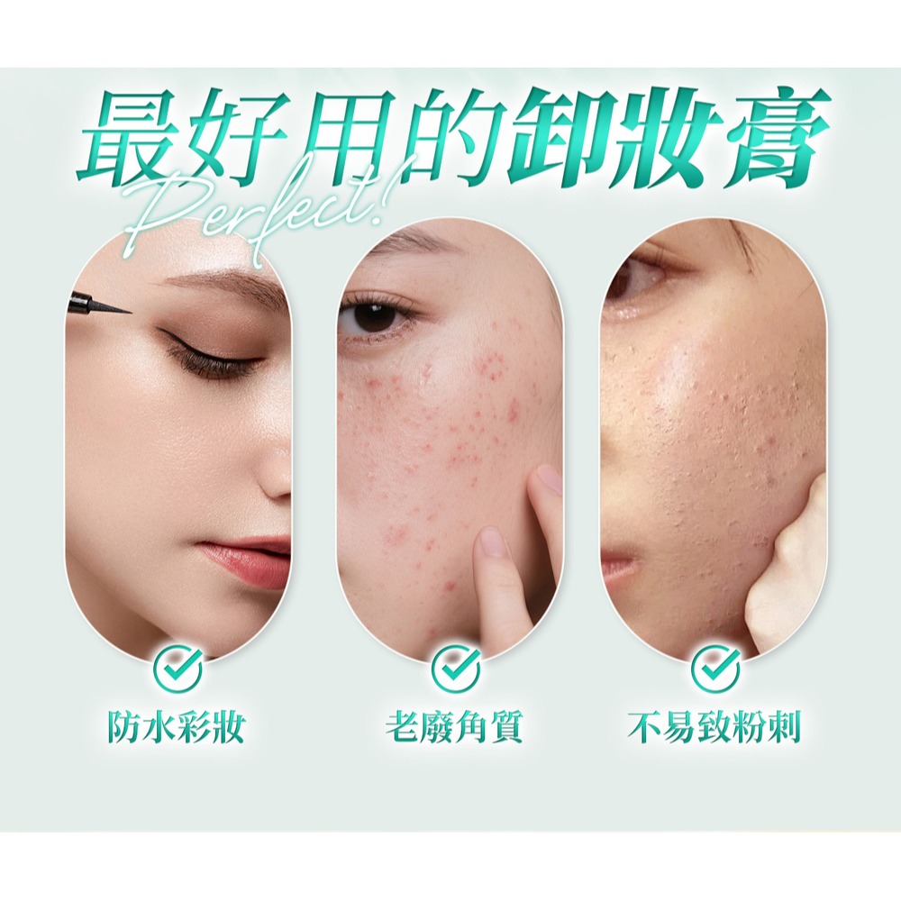 JDST珍朵絲特PDRN潤澤青春精華液*1 贈Maria Von輕盈美肌卸妝膏*1+日本米之姬植萃輕透潤瑕防曬米粉底*1-細節圖8