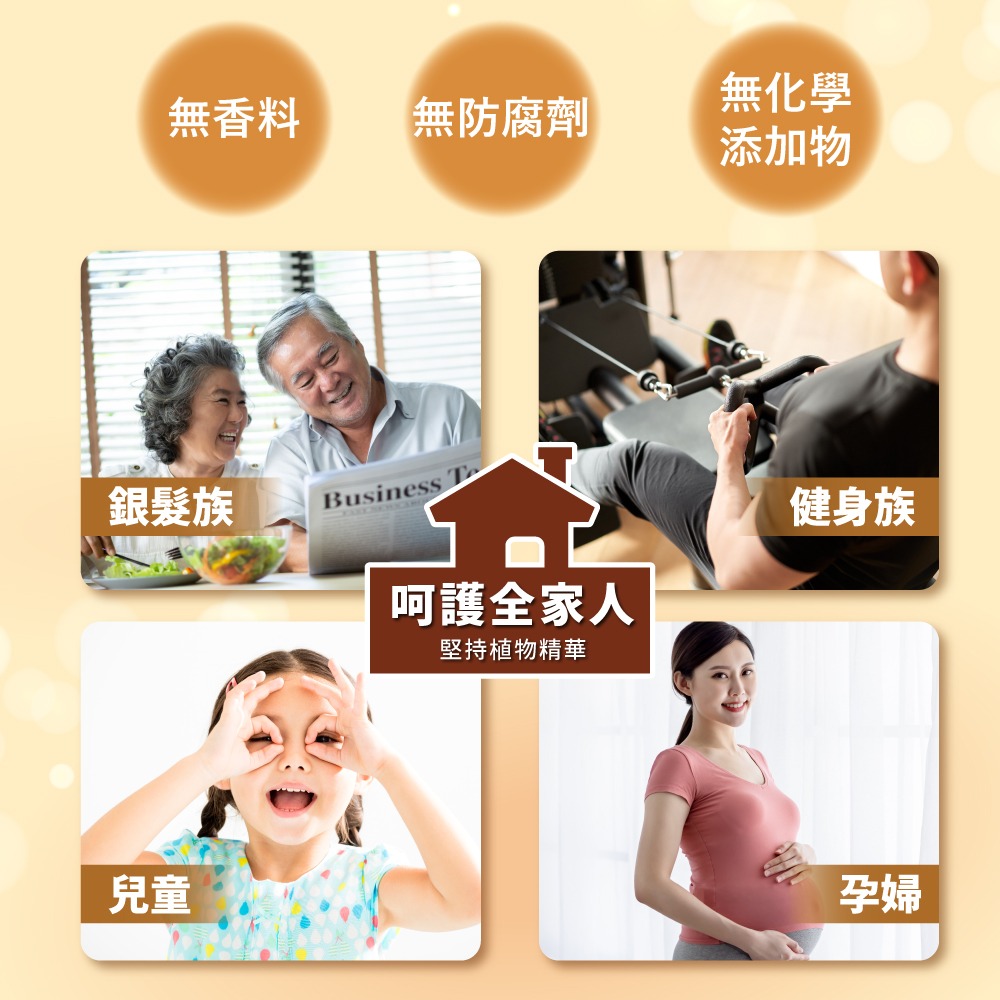 ZENSO KURO KOSEN 黑醋代謝纖維粉 7gx30包*1【贈】大漢酵素 有機燉木耳醱酵飲(含酵素)*2-細節圖9