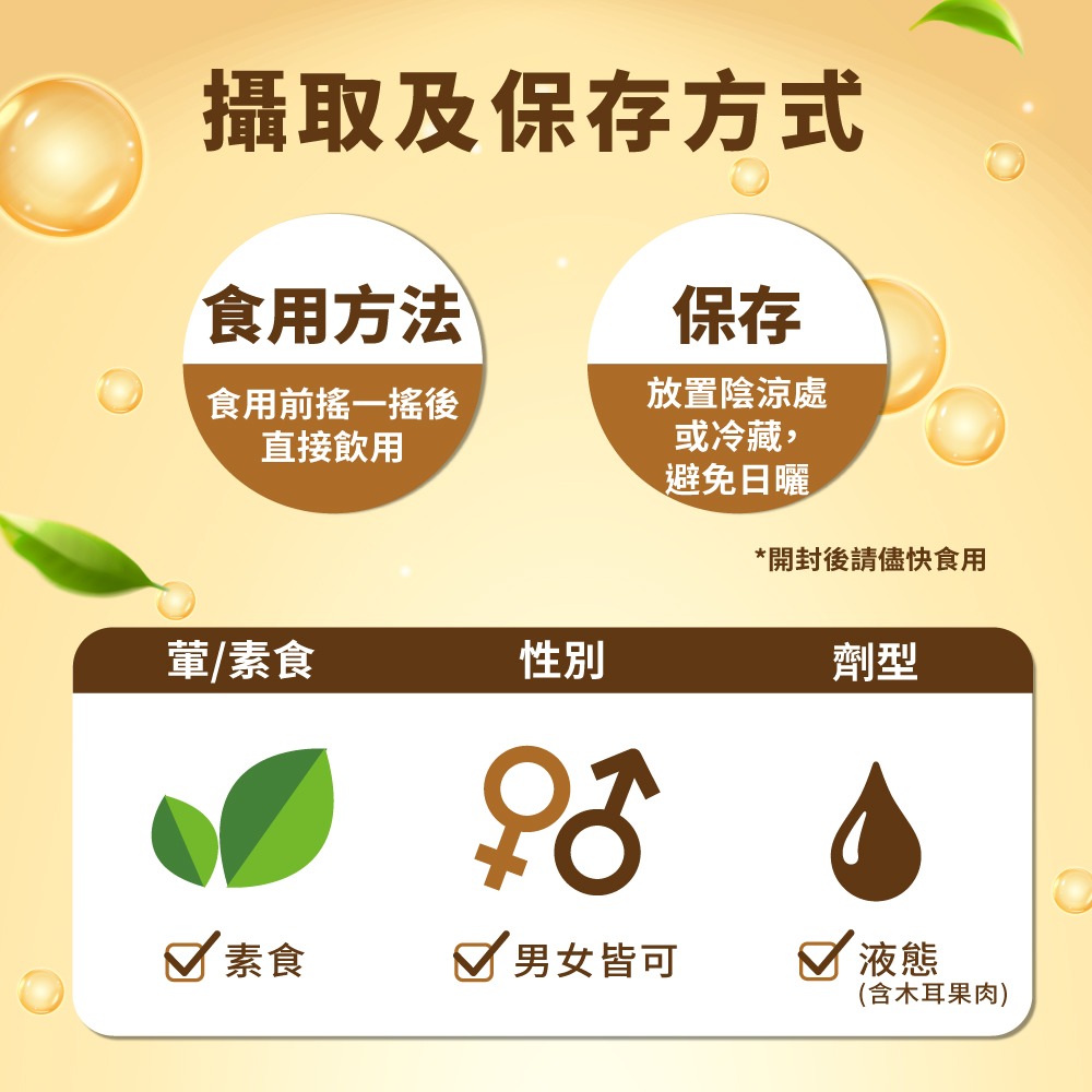 ZENSO KURO KOSEN 黑醋代謝纖維粉 7gx30包*1【贈】大漢酵素 有機燉木耳醱酵飲(含酵素)*2-細節圖10
