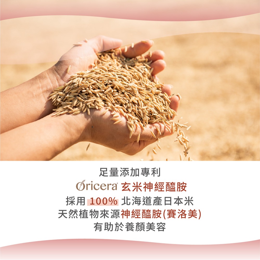 FEMOIRE day 煥亮養顏錠 1gx60錠*1【贈】HEP素妍笙醫 美日曬EX plus0.37gx30顆*2-細節圖8