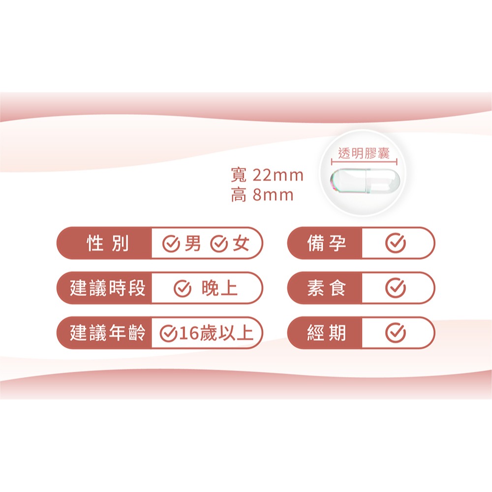 FEMOIRE day 煥亮養顏錠 1gx60錠*1【贈】HEP素妍笙醫 美日曬EX plus0.37gx30顆*2-細節圖9
