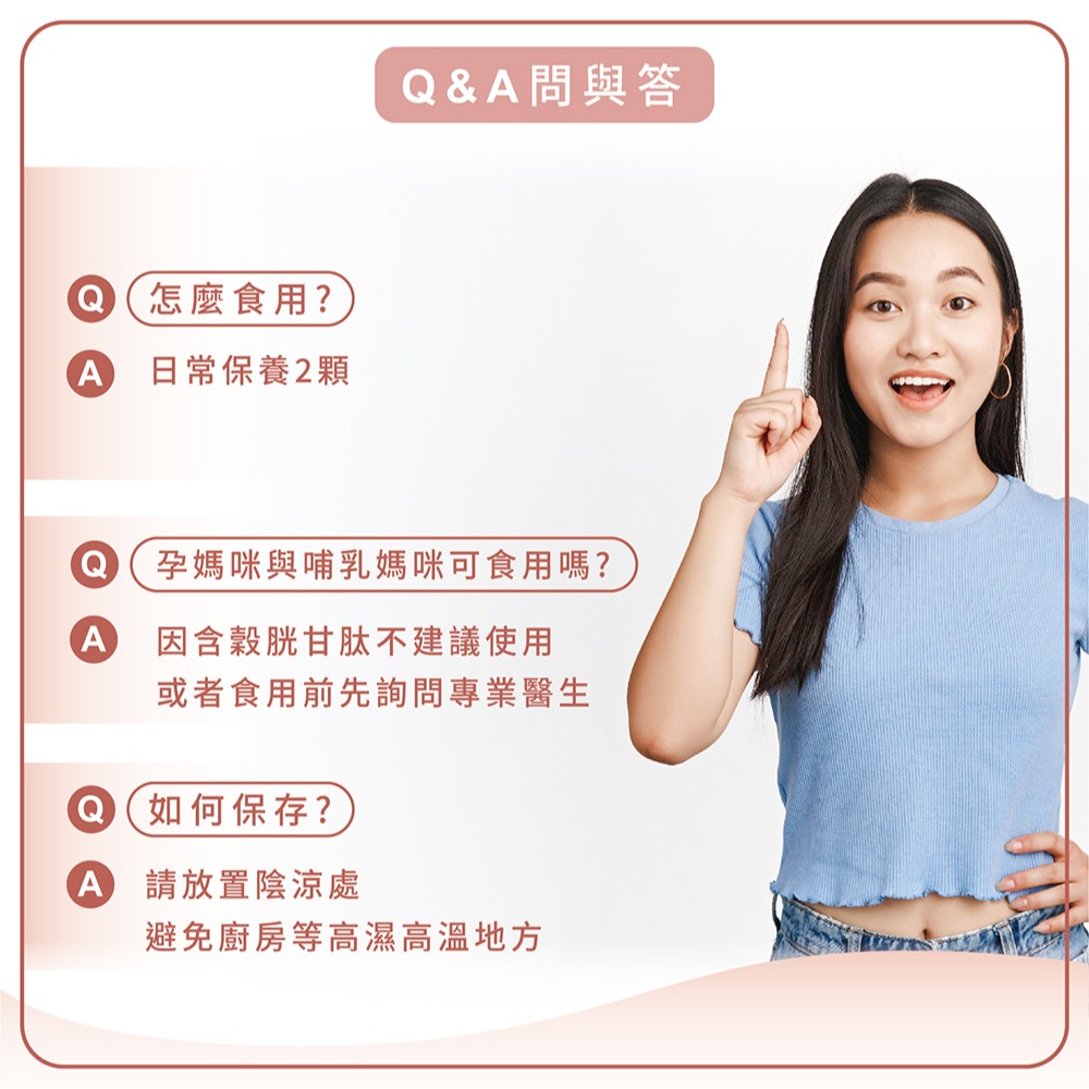 FEMOIRE day 煥亮養顏錠 1gx60錠*1【贈】HEP素妍笙醫 美日曬EX plus0.37gx30顆*2-細節圖10