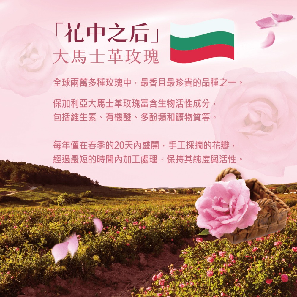 FEMOIRE night 玫瑰養顏飲 25mlx15包*1【贈】KHDr.蘋果柑橘果膠15g*30包*1-細節圖3