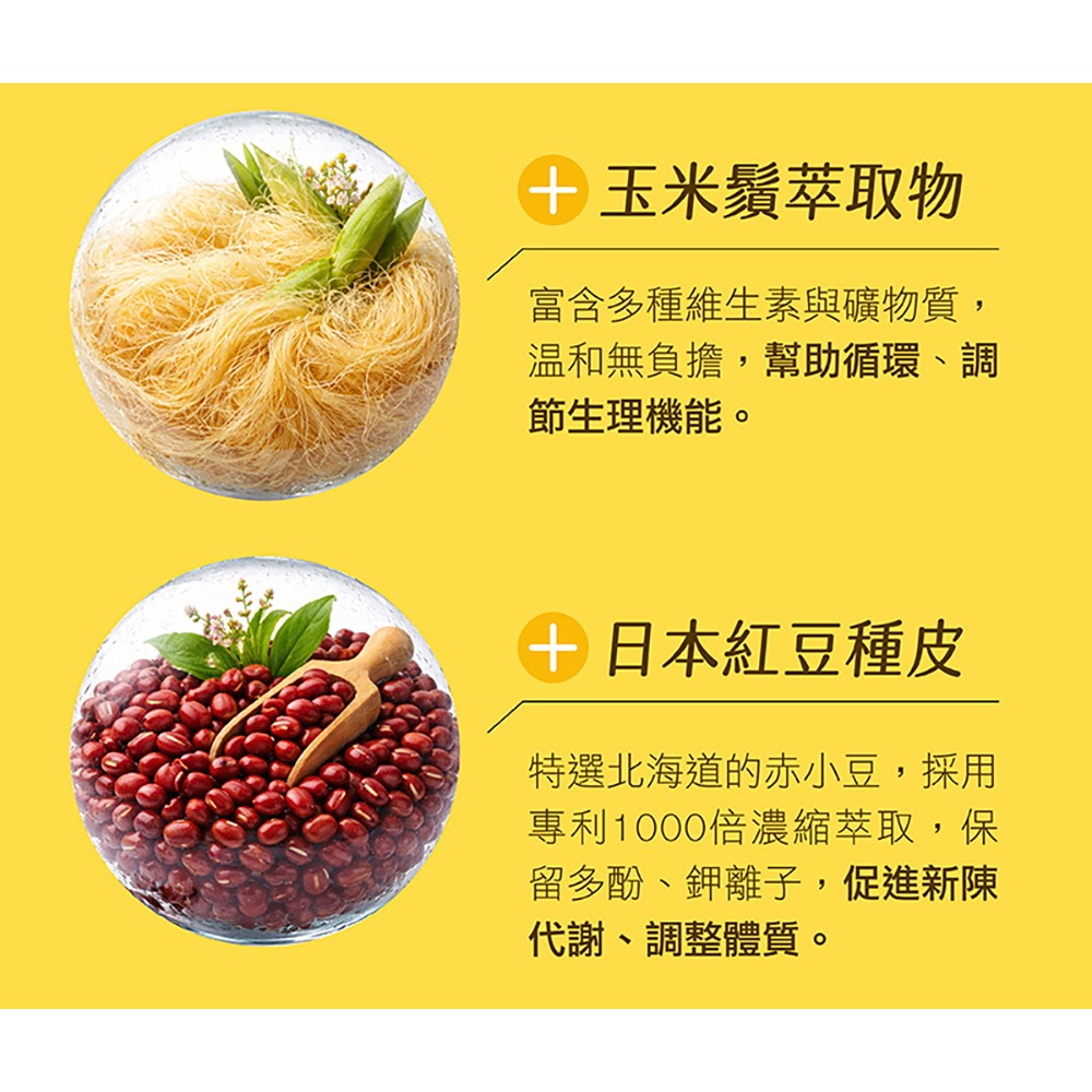 愷爾氏 微泡孅飲(沖泡式) 6gx15包*1【贈】KHDr.日舒萃然B膠囊 430mgx30粒*1-細節圖3