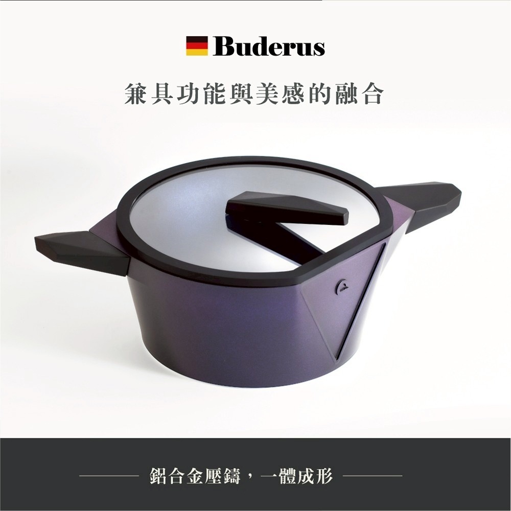德國Buderus 鑽石可立鍋系列_24cm湯鍋(含蓋)*1 (款式任選)【贈】JOJOGO黑鑽不鏽鋼刀具組17件*1-細節圖2