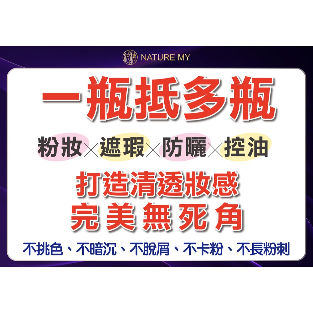 LA·VAOLORE 絕對美肌妝感隔離乳SPF50 30ml*1【贈】日本純穗 革命性養膚嫩白粉狀粉底 10g*1-細節圖6