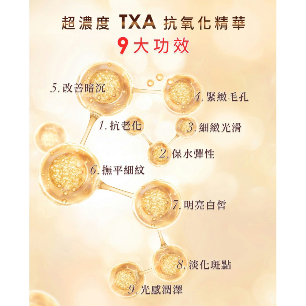 Maria Von 泌．SOS肌救精華 30ml*1【贈】kinyo 智慧溫控勁速無刷吹風機KH9630 奶茶色*1-細節圖3