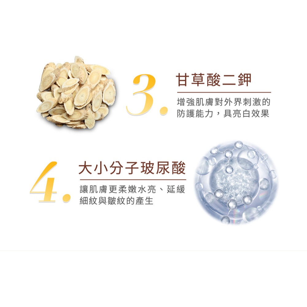 Maria Von 泌．SOS肌救精華 30ml*1【贈】kinyo 智慧溫控勁速無刷吹風機KH9630 奶茶色*1-細節圖8