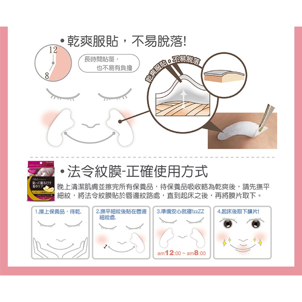 Maria Von 泌．魚子酵能青春露 30ml*1【贈】日本森下仁丹 整晚貼微笑無痕膜 5對*4-細節圖7