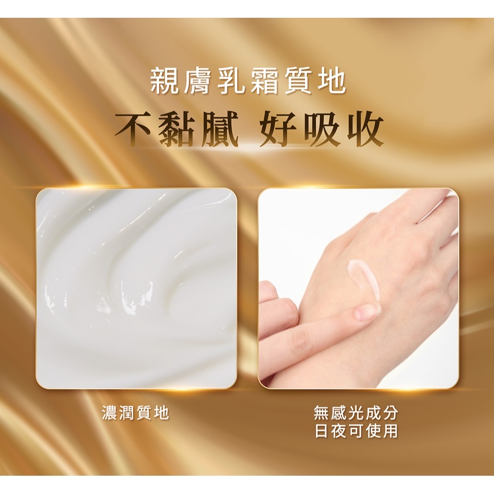 Maria Von 泌．魚子酵能奇肌霜 50g*1【贈】少海生技 超微導全效精華50ml*1-細節圖4