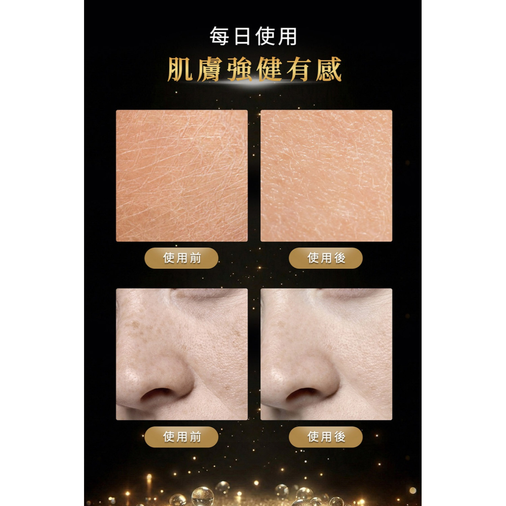 Maria Von 泌．魚子酵能奇肌霜 50g*1【贈】少海生技 超微導全效精華50ml*1-細節圖5