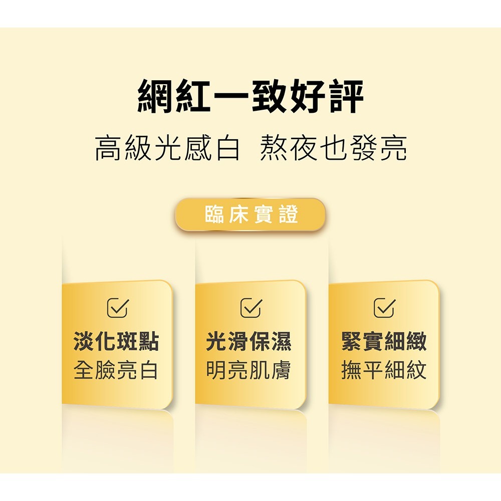 Maria Von 泌．魚子酵能奇肌霜 50g*1【贈】少海生技 超微導全效精華50ml*1-細節圖6