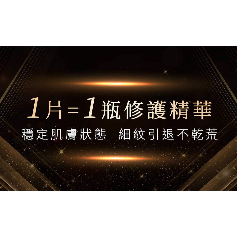 Maria Von 泌．魚子菁萃面膜 30mlx5片*1【贈】我的心機 10%積雪草賦活鎖水精華30ml*2-細節圖3