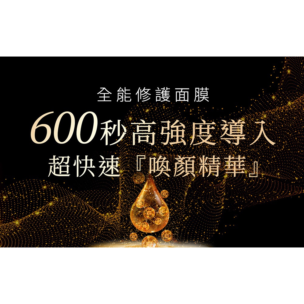 Maria Von 泌．魚子菁萃面膜 30mlx5片*1【贈】我的心機 10%積雪草賦活鎖水精華30ml*2-細節圖5