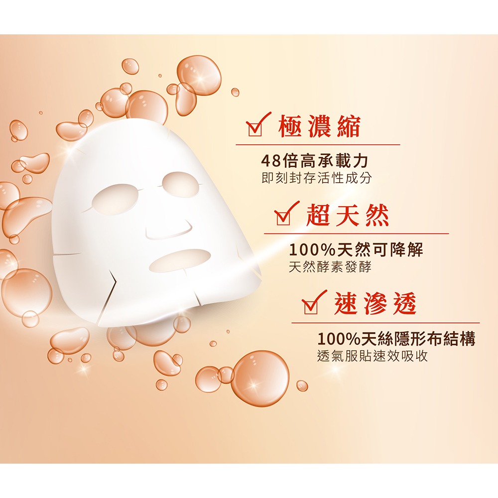 Maria Von 泌．魚子菁萃面膜 30mlx5片*1【贈】我的心機 10%積雪草賦活鎖水精華30ml*2-細節圖7