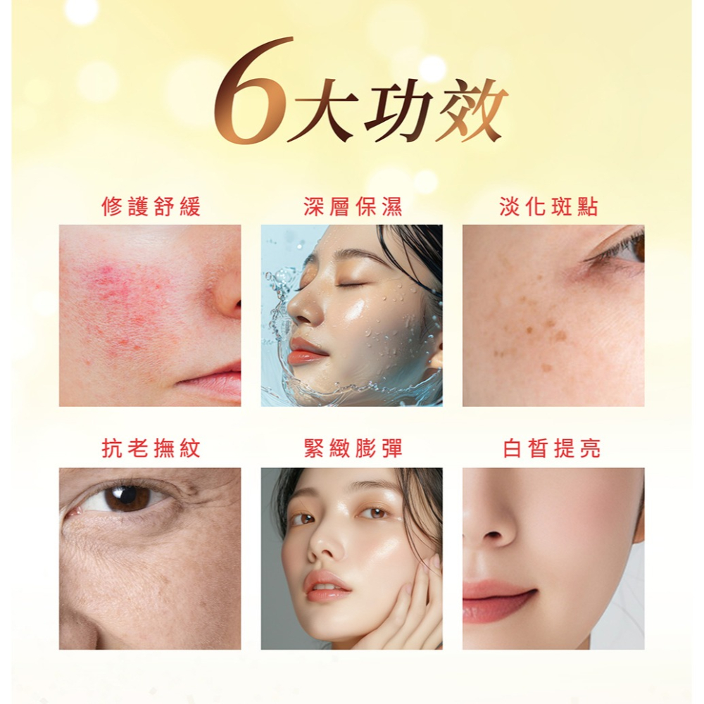 Maria Von 泌．魚子菁萃面膜 30mlx5片*1【贈】我的心機 10%積雪草賦活鎖水精華30ml*2-細節圖8