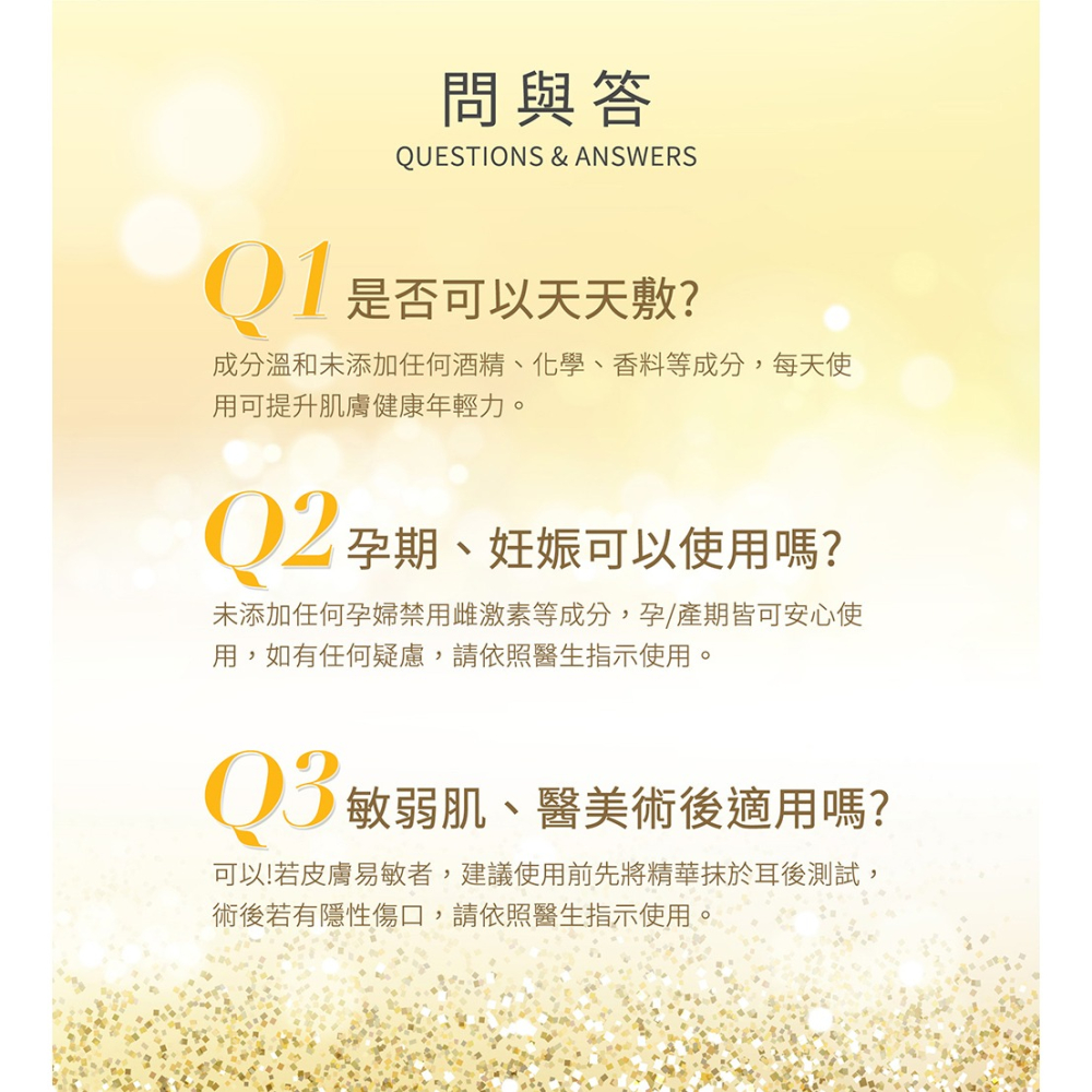 Maria Von 泌．魚子菁萃面膜 30mlx5片*1【贈】我的心機 10%積雪草賦活鎖水精華30ml*2-細節圖9