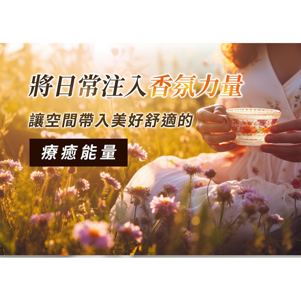 Maria Von 能量噴霧 30ml 貴人桃花/開運招財 各1【贈】舒妃自然匯 藍色泌境水潤身體乳300ml*1-細節圖7
