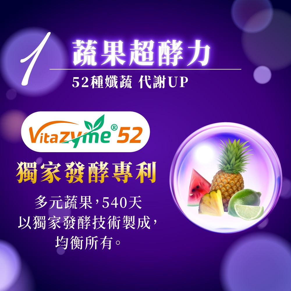 大漢酵素 明日美夜酵素DX膠囊 60粒*1【贈】東龍 石墨烯多功能枕TL-2260(50x30x6、厚度11cm)*1-細節圖2