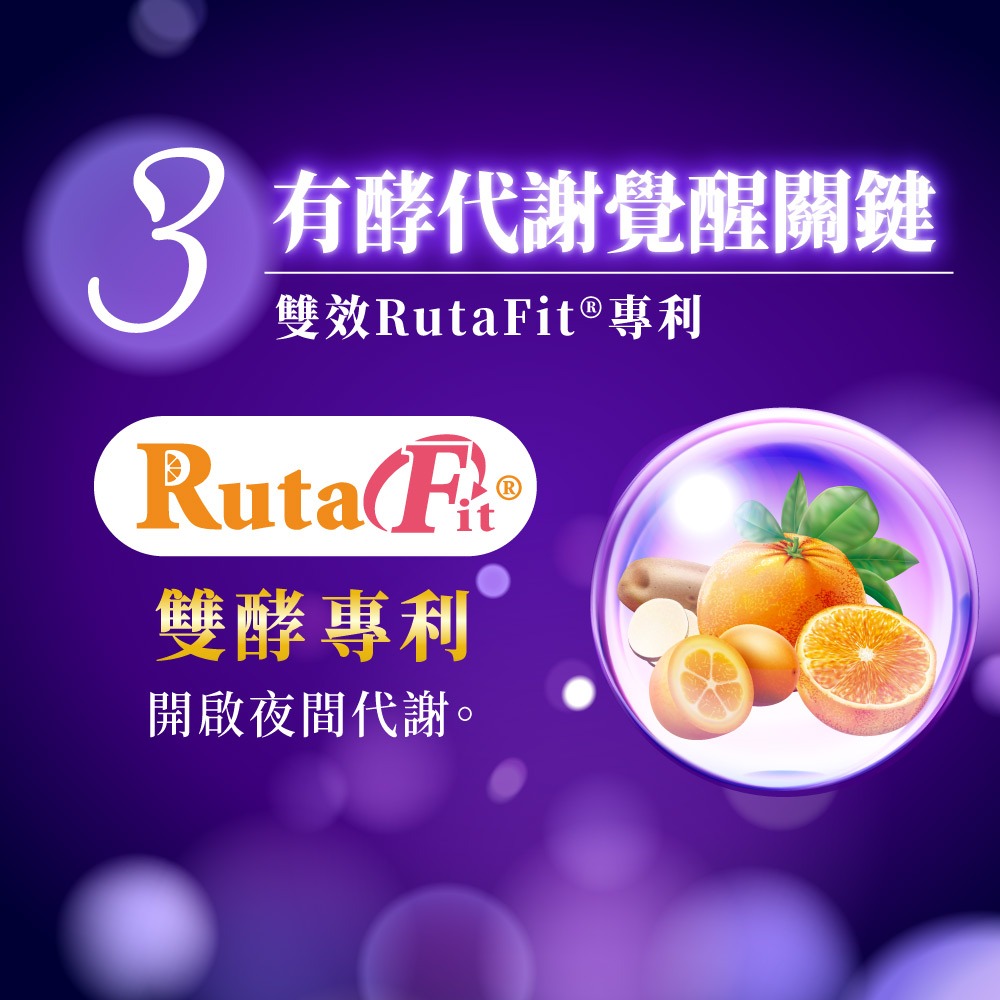 大漢酵素 明日美夜酵素DX膠囊 60粒*1【贈】東龍 石墨烯多功能枕TL-2260(50x30x6、厚度11cm)*1-細節圖3