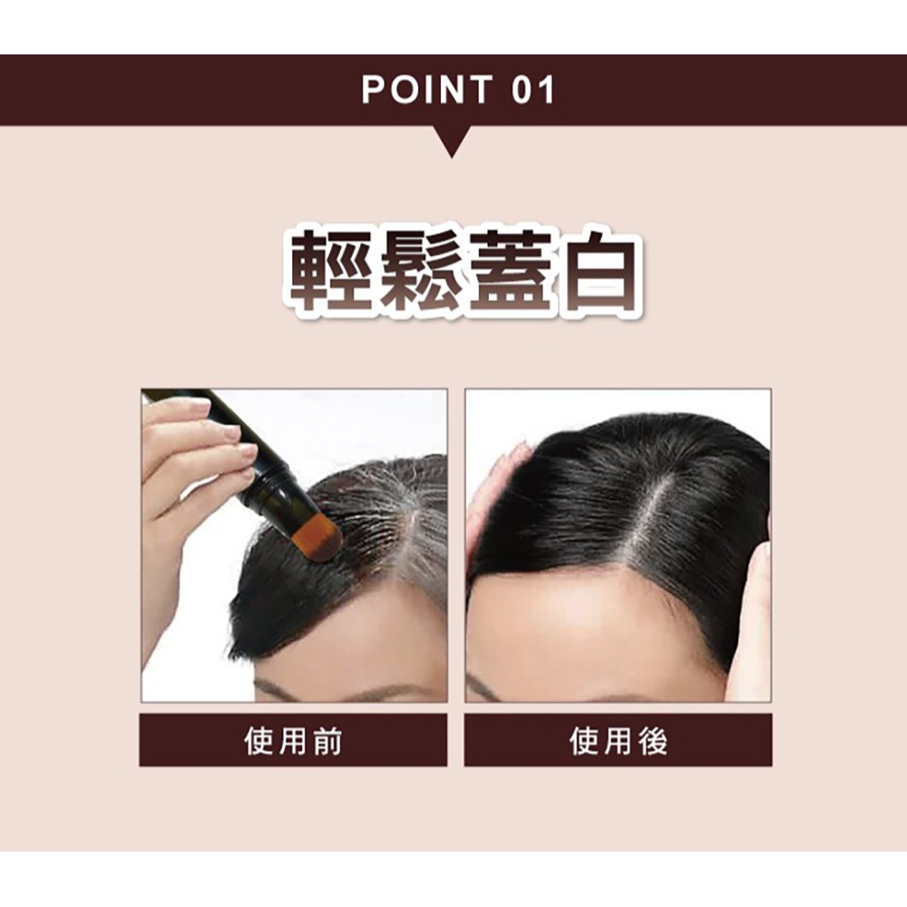 SOFEI舒妃 救急蓋白筆18ml*1 (自然黑/自然栗/琥珀棕 顏色任選)【贈】舒妃自然匯 綠咖啡強韌防斷落修護霜*1-細節圖7