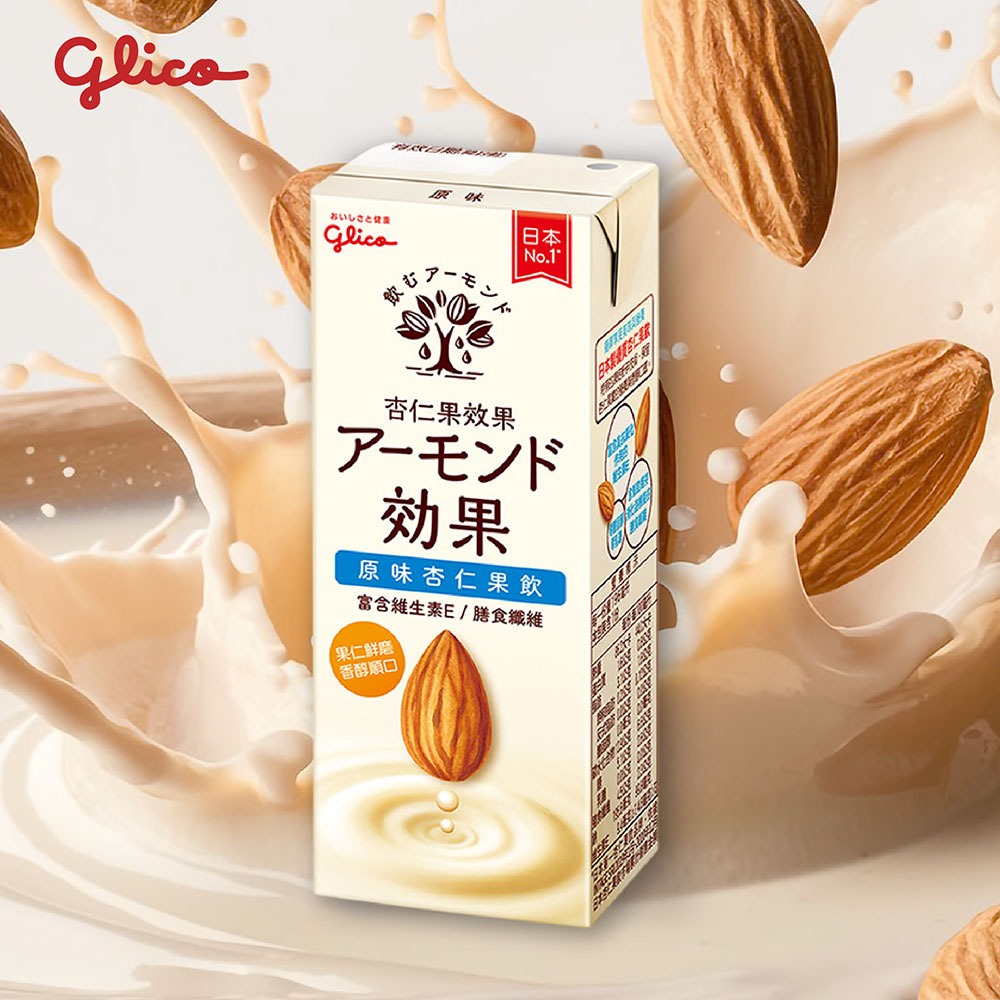 福食 蜜汁豬肉乾+香辣豬肉絲(各1包)【贈】Glico 格力高 杏仁果效果原味杏仁果飲196ml*1 效期26.7.28-細節圖9