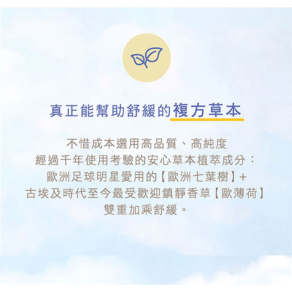 威客維 威鈣素微泡口嚼錠1.2gx60錠*1【贈】三五生技 Herblex雲朵鬆鬆膏60ml*1-細節圖9