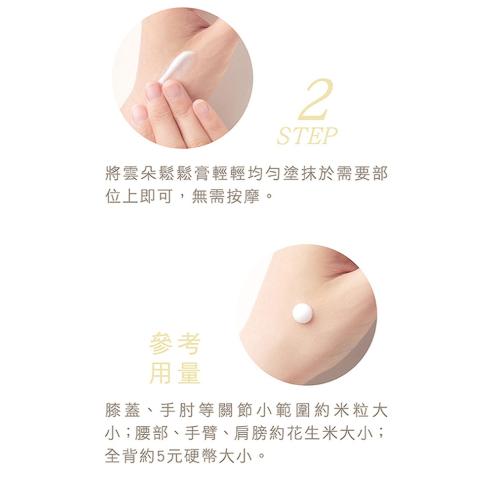 威客維 威鈣素微泡口嚼錠1.2gx60錠*1【贈】三五生技 Herblex雲朵鬆鬆膏60ml*1-細節圖11