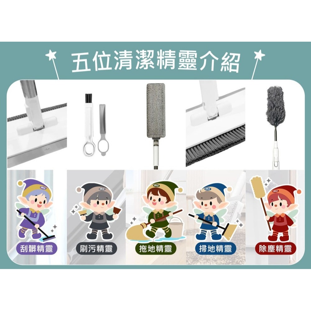 闔樂泰 ALL IN ONE清潔精靈1桿3布+畚箕*1【贈】梅歐媽媽 廚房泡沫油汙清潔劑500ml*3-細節圖2