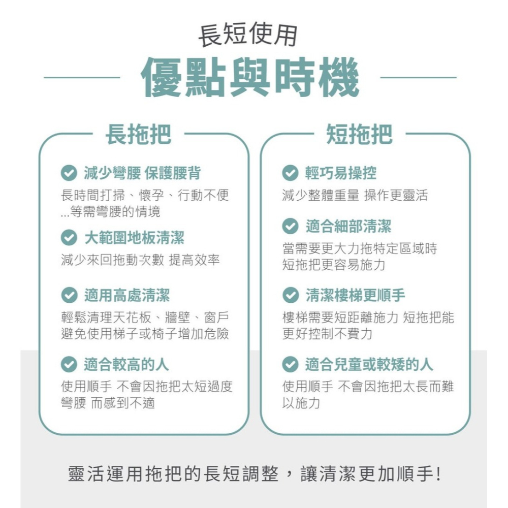 闔樂泰 ALL IN ONE清潔精靈1桿3布+畚箕*1【贈】梅歐媽媽 廚房泡沫油汙清潔劑500ml*3-細節圖8