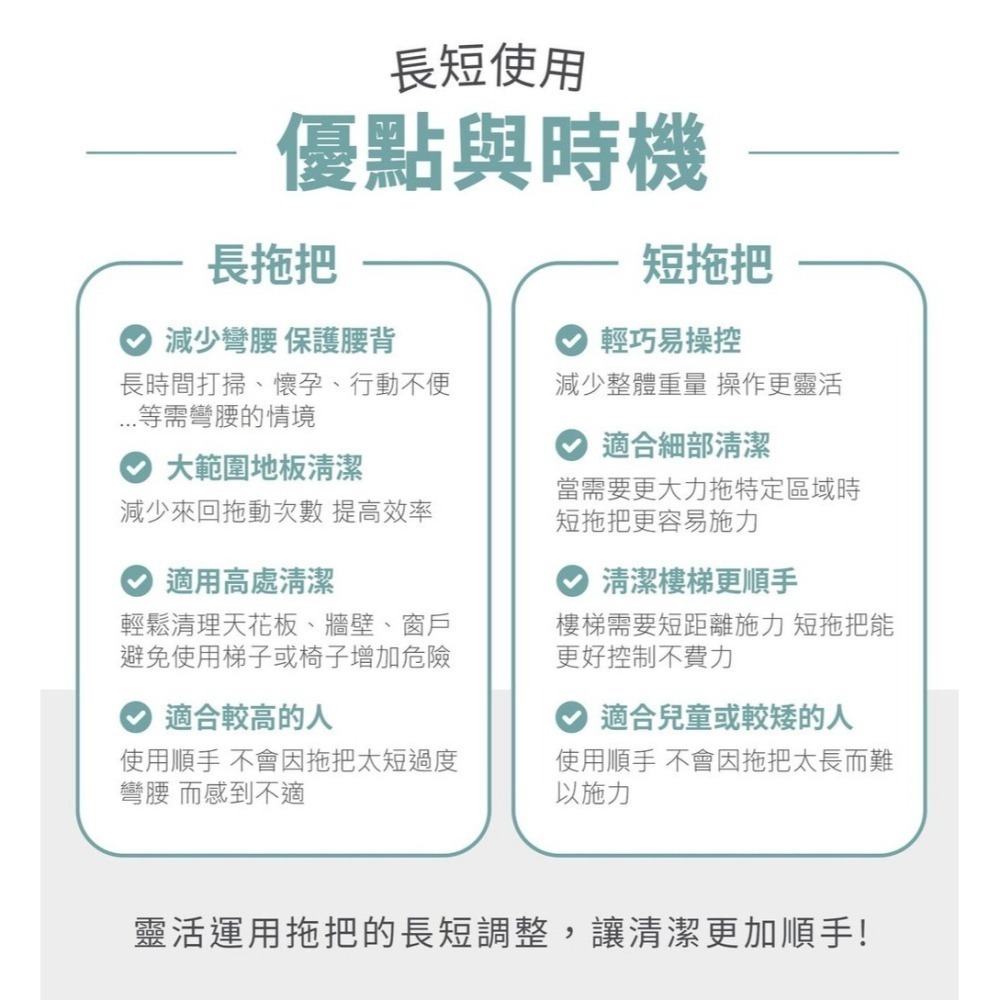闔樂泰 ALL IN ONE清潔精靈 1桿5布+畚箕*1【贈】梅歐媽媽 廚房泡沫油汙清潔劑500ml*3-細節圖6