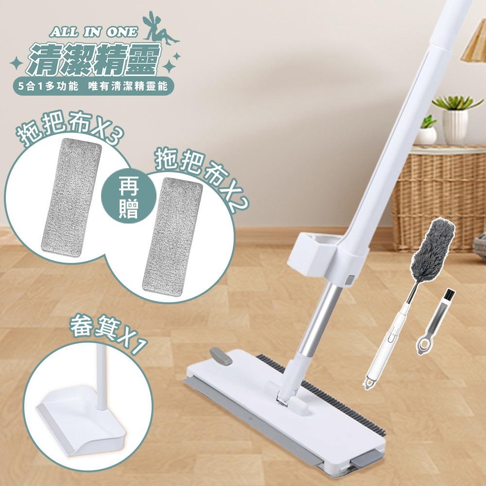 闔樂泰 ALL IN ONE清潔精靈 1桿5布+畚箕*1【贈】梅歐媽媽 廚房泡沫油汙清潔劑500ml*3-細節圖7