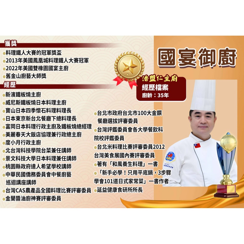 紅酒燉牛肉200g(固形物79g)*1【贈】福食 原味牛肉乾80g*1-細節圖6