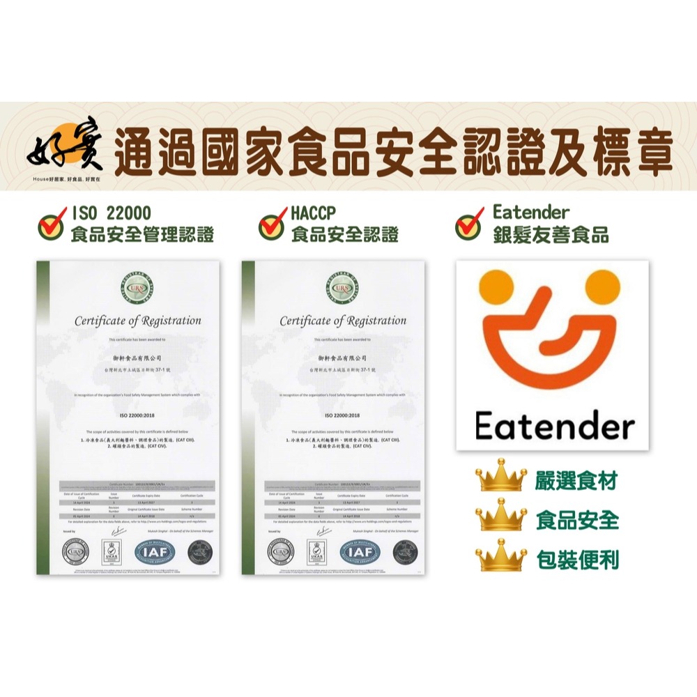 紅酒燉牛肉200g(固形物79g)*1【贈】福食 原味牛肉乾80g*1-細節圖7