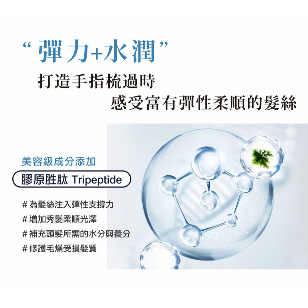 舒妃自然匯InNature清零仿胜養髮液30ml(附滾珠空瓶)*1【贈】SOFEI舒妃 北海道馬油賦活水感護髮膜*1-細節圖9