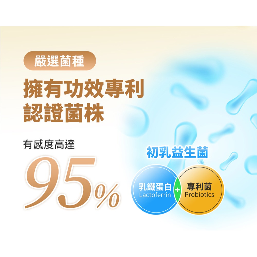 東華堂 益敏IgG 初乳益生菌EX2gx20包*1【贈】不二家 Peko牛奶糖(袋裝)*3 效期2026.10.22-細節圖3