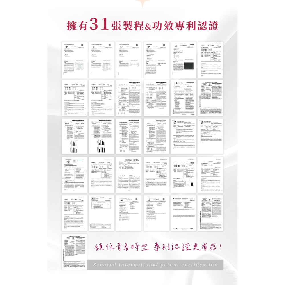 東華堂 女王雪亮煥妍膠原胜肽 550mgx30顆*2【贈】日本純穗 睡美人胜肽修護霜 50g*1-細節圖6