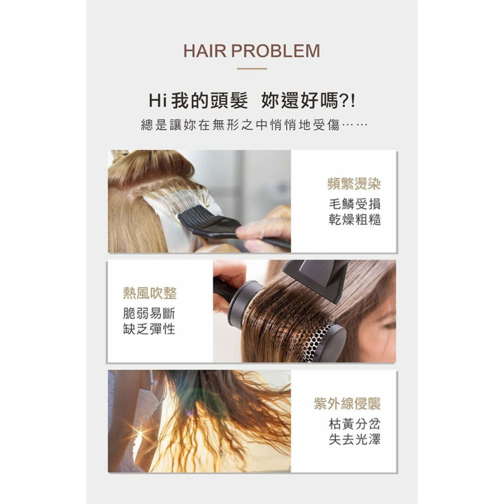 舒妃自然匯InNature 蘊髮重胜養髮液30ml*1【贈】SOFEI舒妃 4D玻尿酸煥活護髮菁華300ml*2-細節圖10