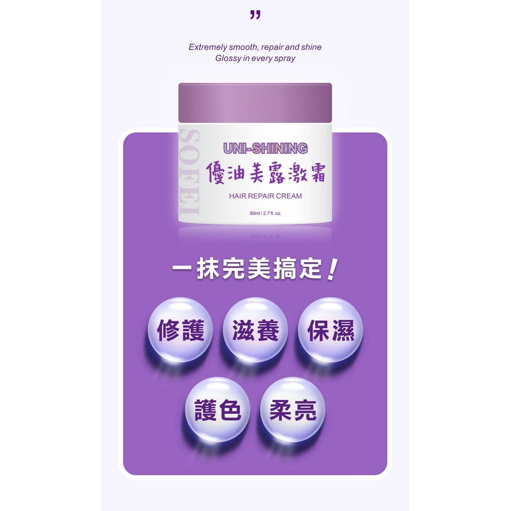 纖時刻 我的法絲活膠囊 562mgx60粒*1【贈】SOFEI舒妃 優油美露激霜80ml*2-細節圖6